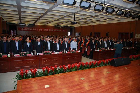 “致良知”引領(lǐng)企業(yè)發(fā)展新輝煌 集團(tuán)隆重召開2020年工作會議